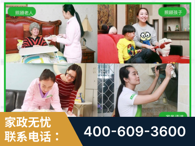 三河-企业展示图
